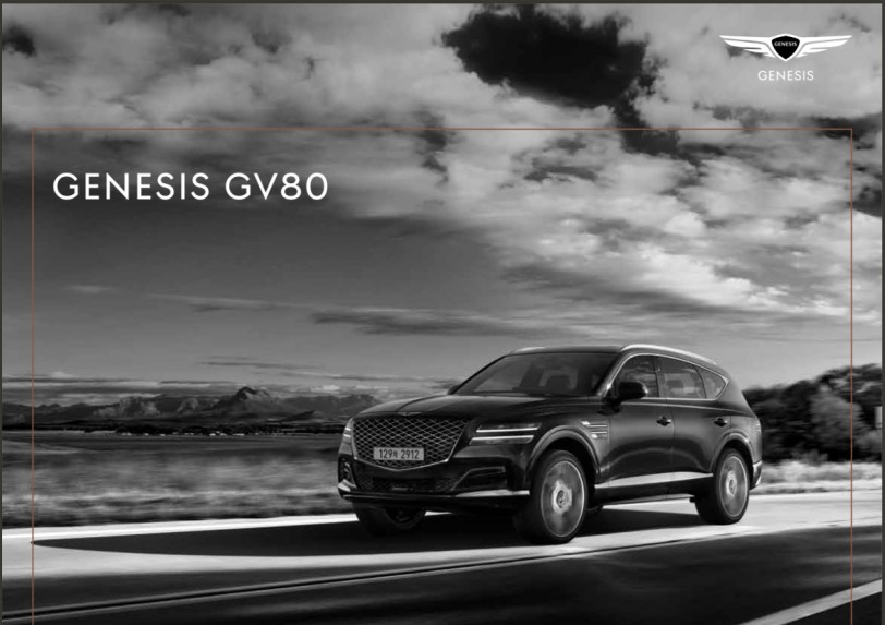 這不是 Bentayga!Genesis GV80 五人座/七人座 3.0 V6 柴油動力南韓先行發表!