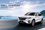 不甩中美貿易戰?眾泰汽車將成為首個「Made in China」外銷美國的中國品牌
