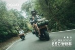 Gogoro VIVA MIX SUPERFAST ESC 野巡者新登場 新色野 FUN 限量征服