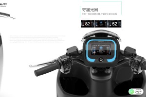 繼Yamaha之後,宏佳騰也將攜手Gogoro進軍電動車市場!