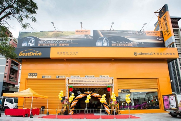 馬牌輪胎新竹地區再增Best Drive旗艦店,守護行車安全!