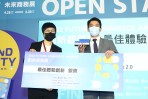 iRent 2.0獲《數位時代》「最佳體驗創新」獎 便利移動新趨勢 智慧出行再進化