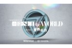 WirForce睽違2年 2022年11月重返花博 TOYOTA首度跨界冠名贊助亞洲最大電競嘉年華