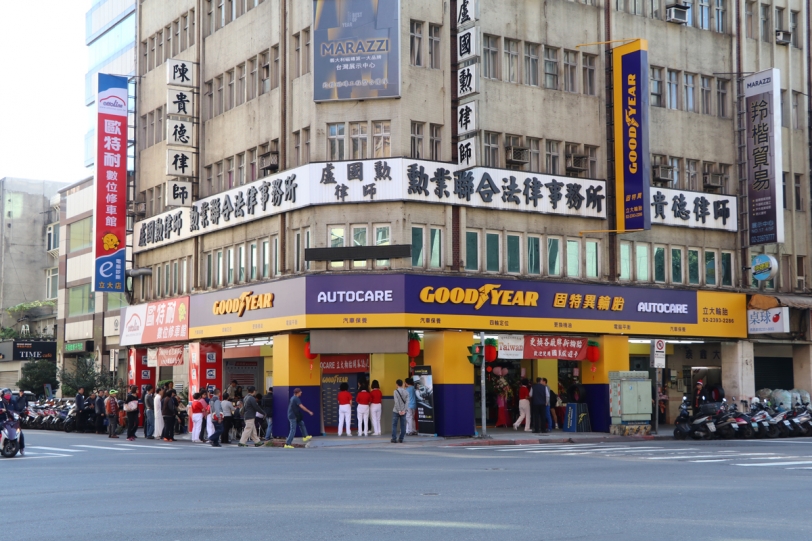 Goodyear固特異拓展旗艦據點，北區先從立大輪胎開始