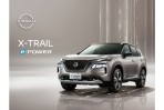 NISSAN X-TRAIL e-POWER鑑賞家會員預接單破千 首批年度配額600台完售 緊急向原廠爭取追加供應量