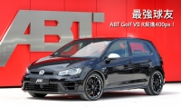 最強球友,ABT Golf VII R馬力上探400ps!