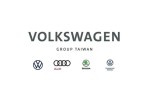 台灣福斯集團公司名稱正式變更,從 Audi Volkswagen Taiwan 轉成 Volkswagen Group Taiwan
