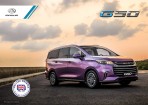 或將由裕隆三義工廠生產、與 MG HS 共享 1.5T 動力,MAXUS G50 Plus 認證資料曝光!