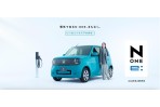 Honda 純電輕型車第二彈:「N-ONE e:」先導網站上線,預計今秋先行於日本上市!