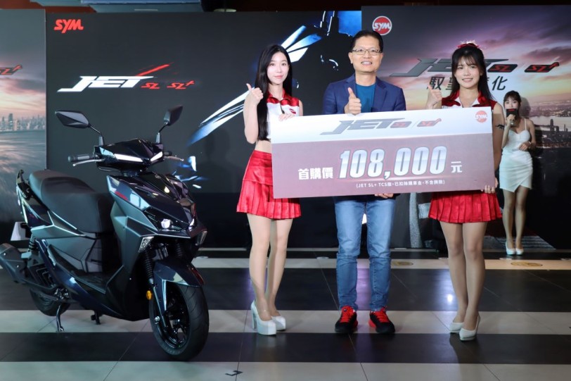 馭望．競化！賽道王者JET SL/SL+ 2026全面進化大改款