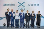 行競科技啟用全球首座量產浸沒式冷卻電池系統典範工廠 驅動全球電動載具及儲能技術再進化