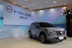 較預售價優惠1至2萬元、104.9 萬起三車型二規格,Nissan X-TRAIL 1.5 VC-TURBO 正式發表!