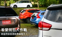 看緊荷包大作戰!家庭用車經濟部長誰掄元?
