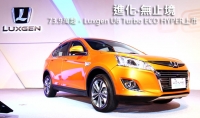 進化‧無止境─73.9萬起，Luxgen U6 Turbo ECO HYPER上市