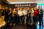 2023 台灣BC柏釧拋磚引玉之麗寶賽道,「週週跑跑俱樂部」開張!