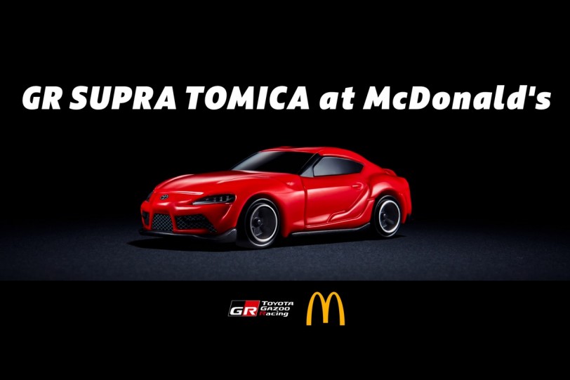 日本麥當勞限定！快樂兒童餐內藏Tomica GR Supra塑膠玩具車