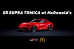 日本麥當勞限定！快樂兒童餐內藏Tomica GR Supra塑膠玩具車