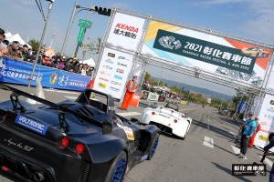 2024第三屆彰化國際賽車節,飄移賽事於2024年01月20日至21日二天以及封街拉力賽事於01月27日至28日二天在彰化高鐵站登場。