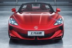 MG跑車回歸!新型電動跑車Cyberster於上海車展亮相