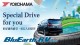 YOKOHAMA BluEarth-RV RV03新品上市,更加舒適與耐久訴求