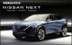 Nissan 啟動「Nissan NEXT」新中期計畫、全新世代 Fairlady Z 等12款新車陸續推出！