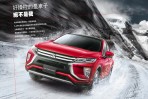 滿足「四驅控」!Mitsubishi新增Eclipse Cross S-AWC行家型109.9萬撼動上市
