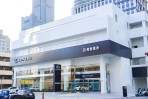 LEXUS再造豪華車市里程碑  全新亞灣據點成立 打造全台最綿密服務網絡
