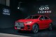 預售價 249 萬單一旗艦版、2022 年第二季開始交車,Infiniti QX55 絕美跑旅預售起跑
