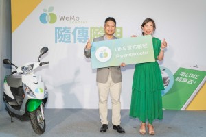 WeMo Scooter首創LINE官方帳號「隨傳隨租」,免費騎乘券及LINE POINTS回饋同步推出!