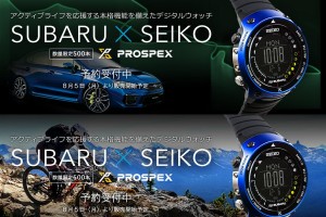SUBARU X SEIKO PROSPEX LAND TRACER 限定品 SUBARU X SEIKO PROSPEX LAND TRACER 限定品｜Yahoo!フリマ（旧