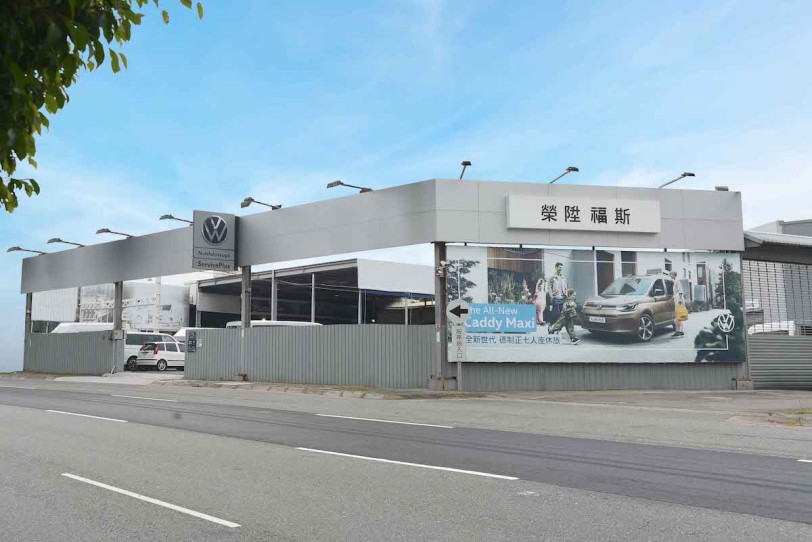 高規格服務滿足車主需求、因應國門觀光旅遊復甦 福斯商旅桃園榮陞大興服務中心全功能上線服務