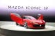 2026台北車展：MAZDA純粹駕馭樂趣詮釋品牌願景MAZDA ICONIC SP概念跑車矚目登場