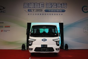 產發署領頭產業齊力打造  中華汽車攜手86家台灣供應商共同開發！3.5噸電動商用車ET35正式下線