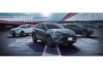 待望的 2.5 PHEV 旗艦規格終於追加!Toyota Harrier 新年式樣日本發表!