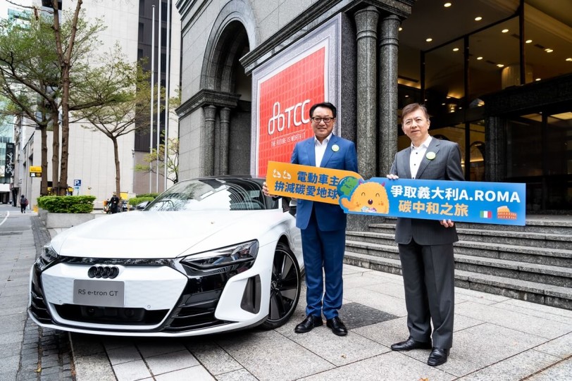 台灣充電業界最大獎勵！台泥NHOA.TCC推出EARTH HELPER減碳永續積分競賽，贈送義大利之旅