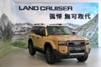 70多年來堅強越野實力融合電氣化新詮釋！新世代Toyota Land Cruiser首度抵台亮相