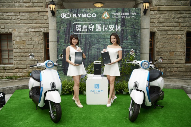 KYMCO攜手行政院農業委員會林務局 帶頭守護台灣保安林