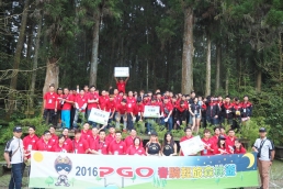 2017 PGO春騎輕旅HIGH一夏,車主大會師活動開跑!
