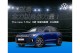 Volkswagen T-Roc R 「移動挑戰賽」全台響應 Volkswagen神級應援試駕體驗  全民打卡累計里程破三萬