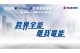 SUZUKI 跨界全能 唯我電能ALLGRIP 體驗會北中南起跑！
