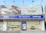 KeePer PRO SHOP 鍍膜服務再升級 CAFE!N 滿額集點與夏季限定優惠同步登場 鍍膜加贈咖啡券與專屬禮品!