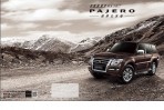 傳奇山貓正式下台,Mitsubishi Pajero 海外向下半年全面停產、台灣市場停止接單