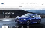 現行車款接單終止,Subaru Levorg 第二世代確認下半年投入市場!