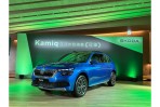 銷冠榮耀加持、升級多項舒適性配備!Škoda Kamiq 冠軍版 100.8 萬/106.8 限量加值不加價發售!