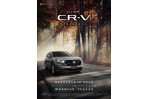 Honda CR-V銷售三冠王! 蟬聯國產中型SUV銷售No.1 全車系即刻入主享最高100萬0利率
