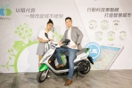 WeMo Scooter攜手蝦皮與街口打造會員專屬回饋,即日起加碼『趟趟抽 iPhone XR 』