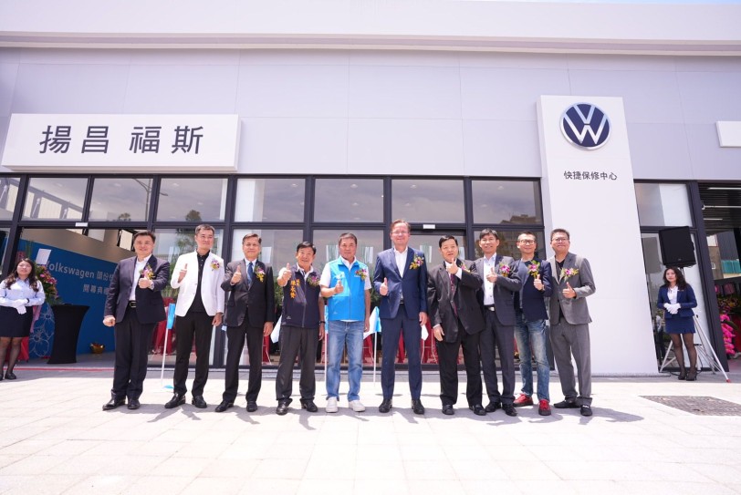 Volkswagen台灣福斯汽車苗栗快捷保修中心成立，服務大苗栗與竹南地區車主