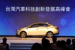 誰說外國月亮比較圓?台灣汽車科技創新發展高峰會聚焦車壇未來趨勢