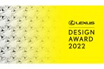 第十屆Lexus Design Award全球設計大賞徵件開跑  用設計，創造更美好的明天
