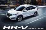 免費升級智能安全感測科技鞏固市場,Honda「HR-V 安全躍進版」加值不加價限量發售